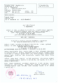 /album/certifikaty/dimmer-osvoregdph-png/